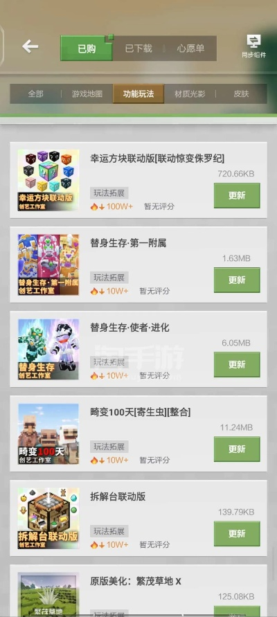 中手游财报及网易版我的世界激活码,详细数据解释定义-HT_v6.411