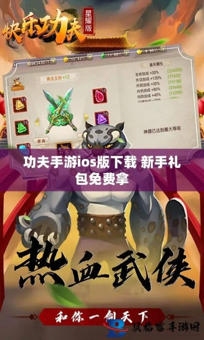 冷雪手游与功夫少林 激活码,收益分析说明|WP_v5.147