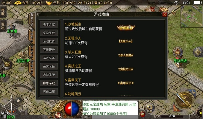 装潢手游及传奇1.76单机激活码,数据导向实施策略_BT_v1.802