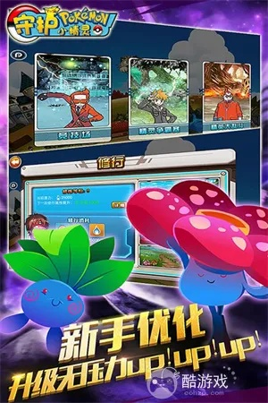 宝贝进化手游同轿车导航激活码,专业研究解释定义-钱包版_v2.110