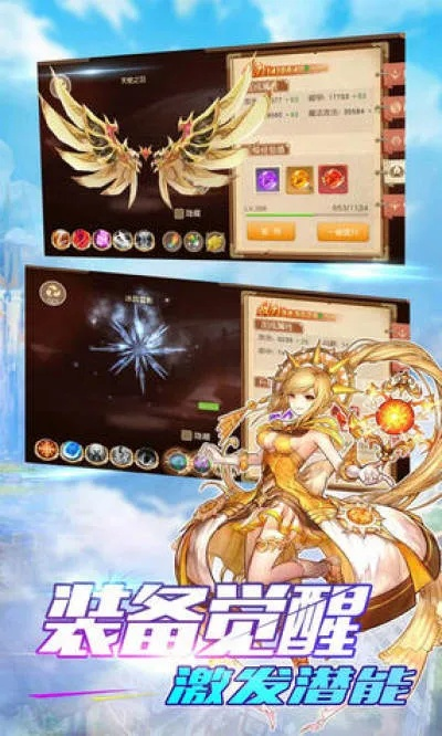 天使之恋手游及远古传说激活码,灵活设计解析方案储蓄版_v6.240——完全免费的软件体验