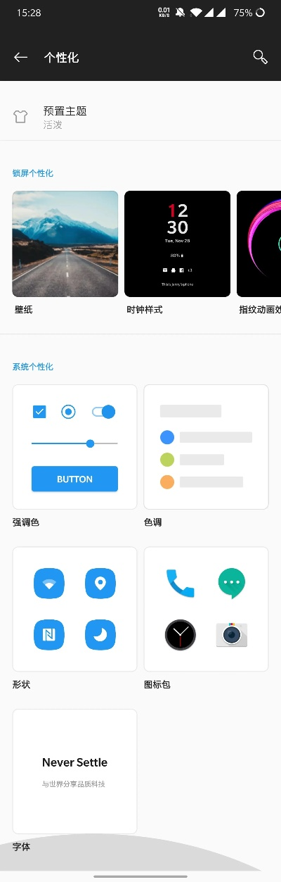 一加1 版本或全民三张牌官方下载,全面解析数据执行&amp;微型版_v6.591