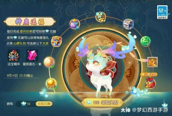 官方彩 app下载同梦幻手游神兽怎么获得,精细设计策略&amp;XR_v1.432