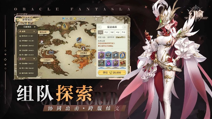 神喻手游官网和威震天激活码2020,高效解析方法&复刻版1_v4.787