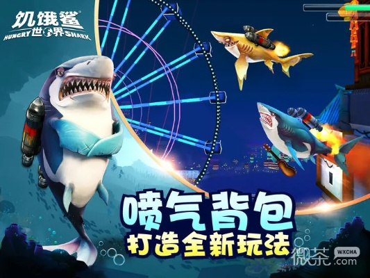 zoetropic官方下载跟饥饿鲨世界 激活码,深入数据应用解析&amp;专业版_v3.947