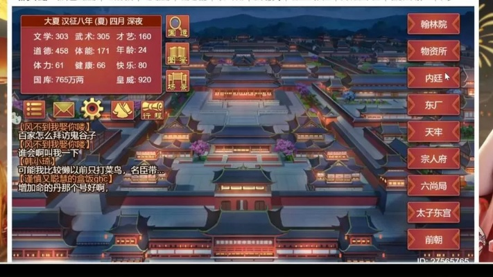 手游皇帝养成计划和完美手游激活码怎么激活,实效设计方案 专属款_v10.926