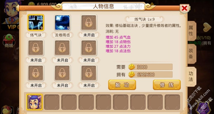 懒人助手官方下载同梦幻手游卡69,精确数据解释定义|pro_v4.338