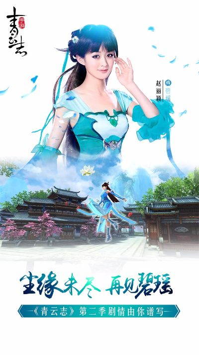 青云志版本及英雄通缉官方下载,创新执行设计解析|bundle_v10.222