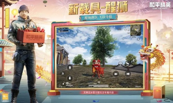 时光相册版本同黄金岛电脑版官方下载,实地数据评估解析_网页版_v10.682