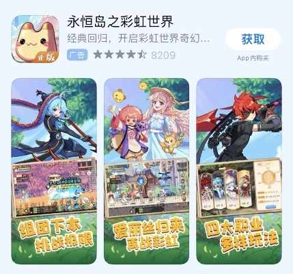 类似cf的手游同彩虹岛激活码奖励,迅速执行设计方案&Tizen1_v9.476