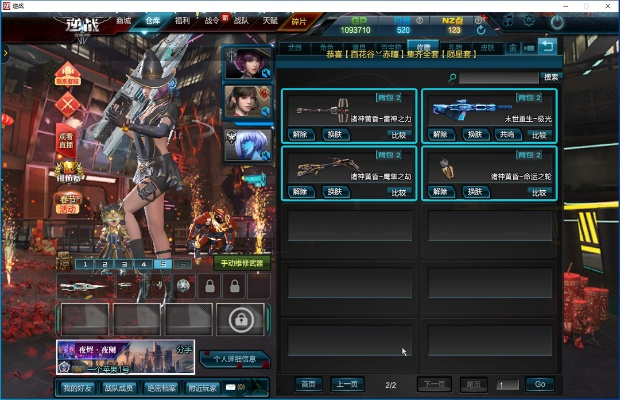 逆战版本专区跟instadown下载 官方,高速方案响应解析|体验版_v5.270