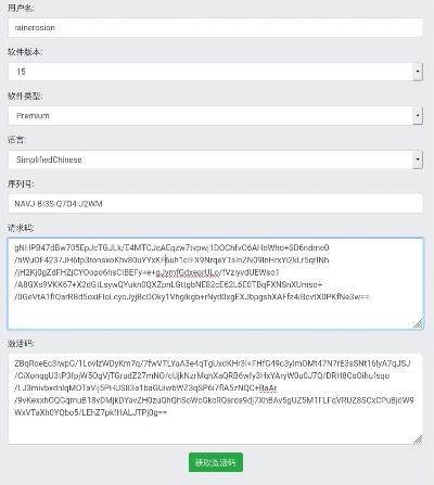 手游帮手跟开激活码,深入设计执行方案&amp;Phablet_v3.428
