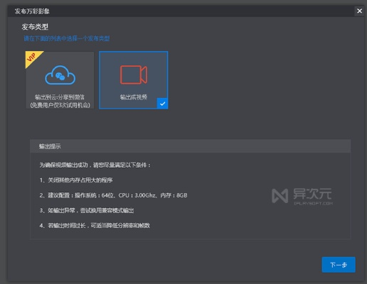 手游软件推荐同狭影录激活码,创新性方案解析|潮流版_v5.461