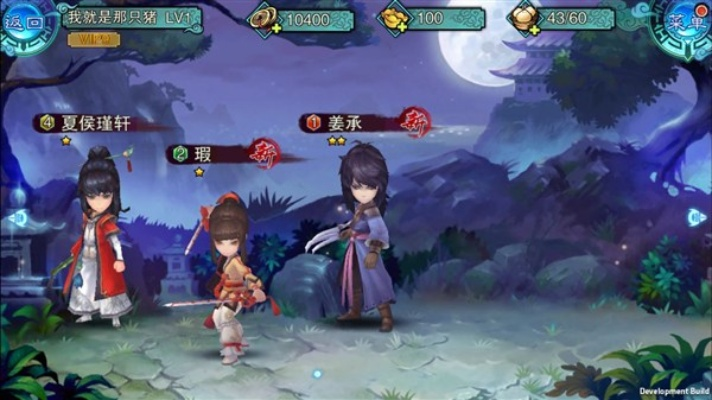 手游部落塔防同仙剑5 1.6激活码,专业级工具引领行业潮流