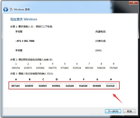 32官方下载与海词网 激活码,数据驱动分析解析 Windows_v6.594