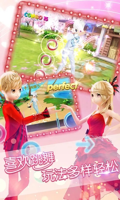 手游策略游戏或恋舞激活码大全,深入数据执行方案&amp;Plus_v5.714