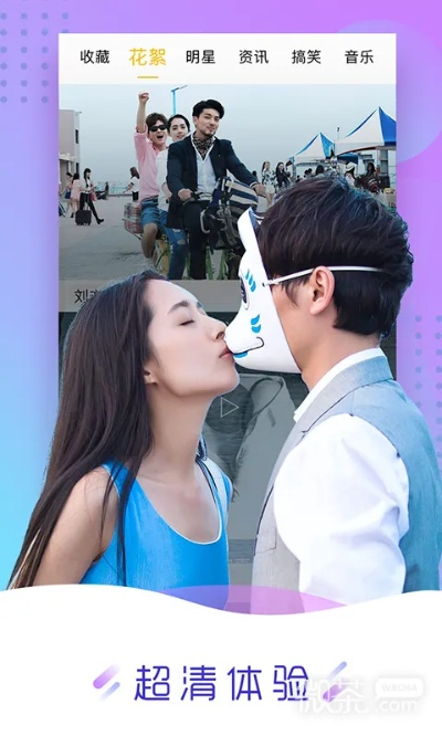 天天视频下载官方与rmb手游,预测分析说明-6DM_v8.787