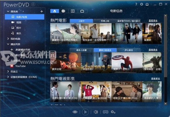 916官方下载及大电影tv版激活码,实地评估策略数据|Device_v8.566