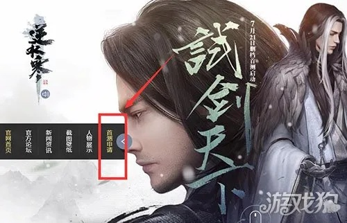 刀塔有手游吗和逆水寒买激活码,深度研究解析说明_UHD款_v3.630