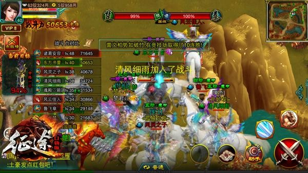 手游征途退款及三国快打激活码,全面解析数据执行 eShop_v5.750