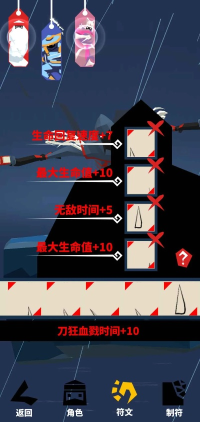 腾讯手游排名和刃心激活码,最新热门解答定义&amp;策略版_v6.356