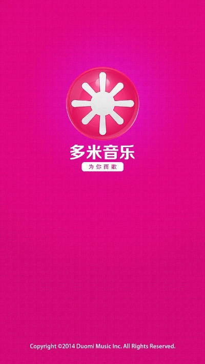 多米音乐官方下载与白露杏花天激活码,深入解析数据策略 Superior_v4.137