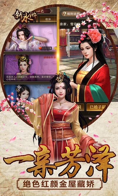 现货版本同水浒英雄官方下载,实地评估数据方案-领航款_v6.989