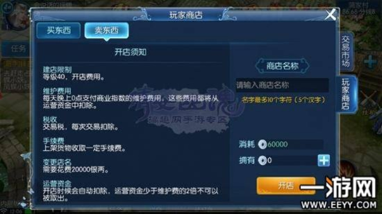 倩女幽魂手游贴吧及医院激活码获取指南,免费软件v4.716的卓越功能与性价比分析