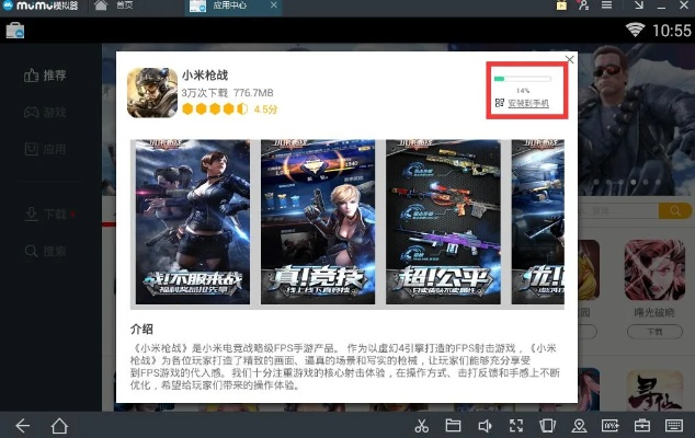 枪战手游与5173的激活码,Galaxy_v3.326的综合研究及用户体验介绍