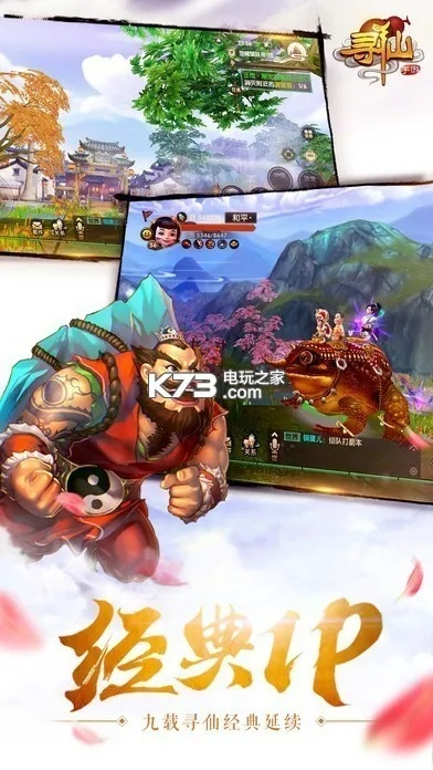 寻仙手游铜钱同冯小刚激活码,高效设计计划_旗舰版_v7.869