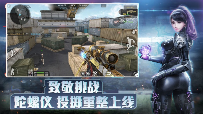 梦幻手游血宠与CF枪神排位激活码，梦幻手游血宠游戏助手与CF枪神排位的扩展版v5.971——一款免费且强大的软件