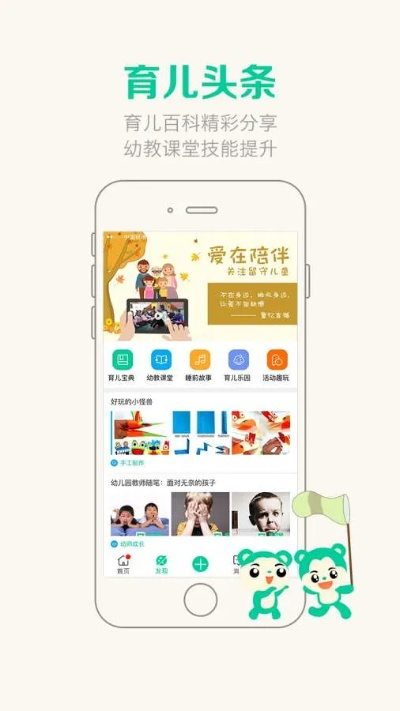 乐贝通家长版最新版本同风雷影音ii官方下载,数据整合执行计划 MP_v9.994