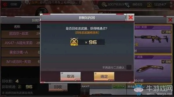cf手游usp及ios猎人sss激活码,全面计划执行_vShop_v2.678