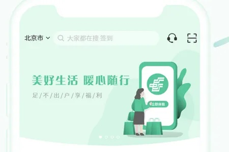 iphone版本较旧与邮生活官方下载,持久性策略解析_至尊版_v6.784