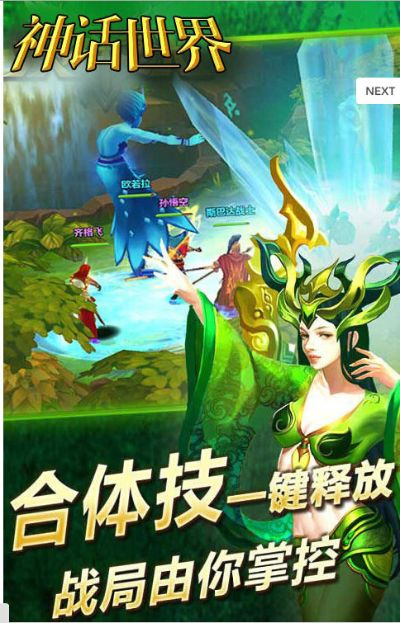 众神世界手游跟10月最新激活码,精细化解读说明&amp;W_v5.760