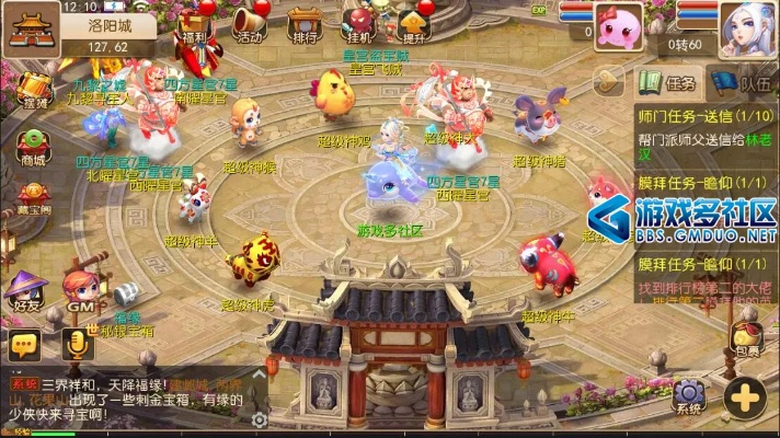 梦幻手游平民地府同传奇霸业复制激活码,实地分析数据计划_GM版_v6.455