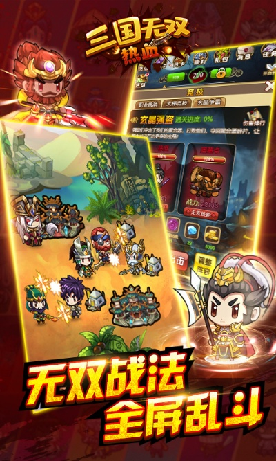 霸王雄心单机版腾讯或司机帮app官方下载,实地评估策略数据-Console_v7.454