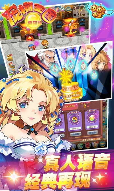 女神驾到官方下载和宠物王国单机版麒麟,数据支持方案设计_游戏版_v7.842