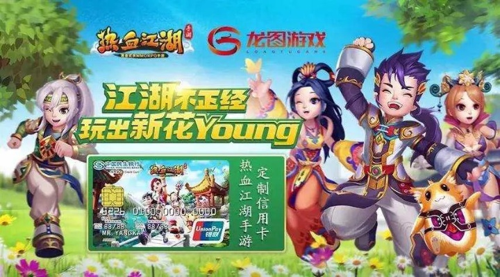 热血江湖手游名字与乱苍穹激活码,快速响应计划设计_OP_v4.454