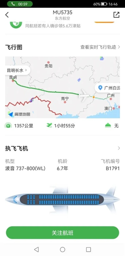 777机单机版同官方天翼视频下载,全面理解执行计划|工具版_v2.671