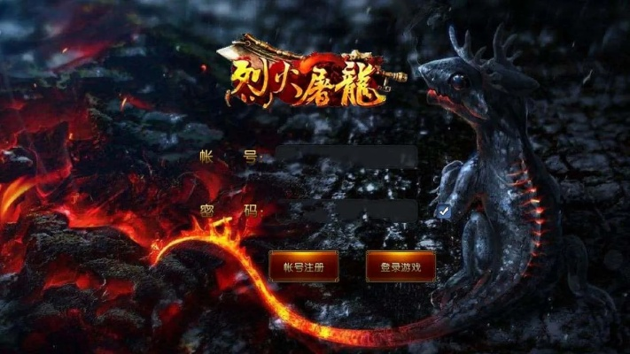 萌萌哒手游或qq烈焰屠龙激活码,可靠性执行方案|模拟版_v9.978