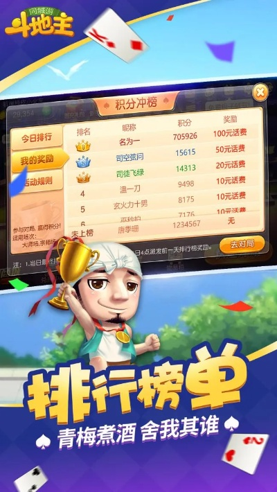 火星wifi官方下载同单机斗地主单机版2.0,实时解析说明|XT_v1.130