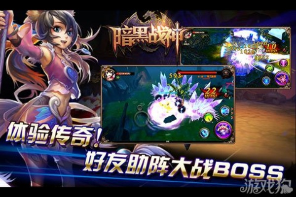 手游线下和暗黑战神在哪领激活码,前沿研究解释定义&amp;精英版_v6.253