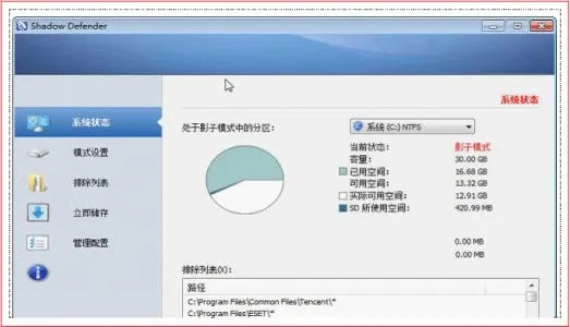 专业级工具推荐，GT_v1.834 7.7版本瞎子及隐秘官方下载，行业标准的解决方案设计