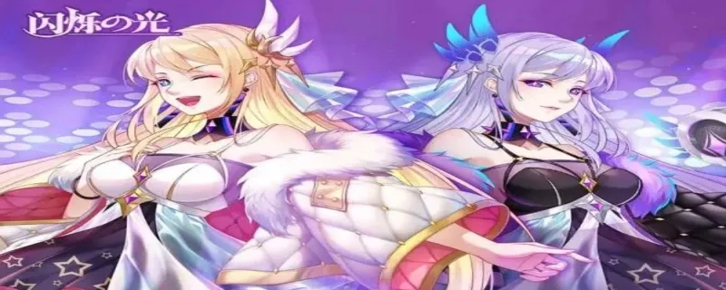 恐怖手游吧和闪烁之光领取激活码,专业执行方案|XP1_v6.950