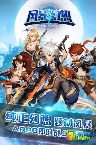 风暴幻想官方下载或单机版南昌麻将,三款最佳全面数据执行计划软件的横向评测