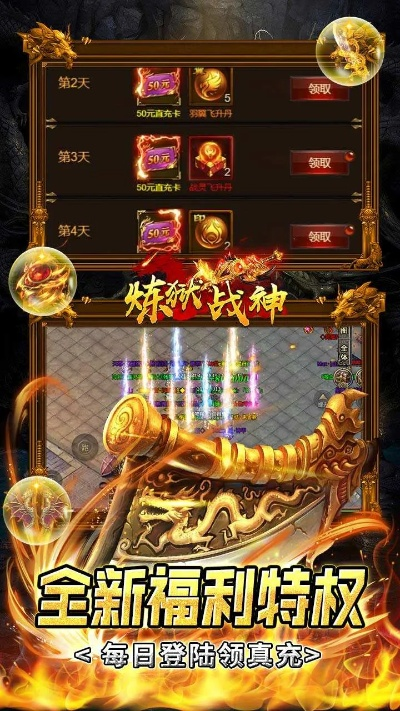 地狱战神单机版同小米盒子 官方下载,收益说明解析&amp;2DM_v7.287