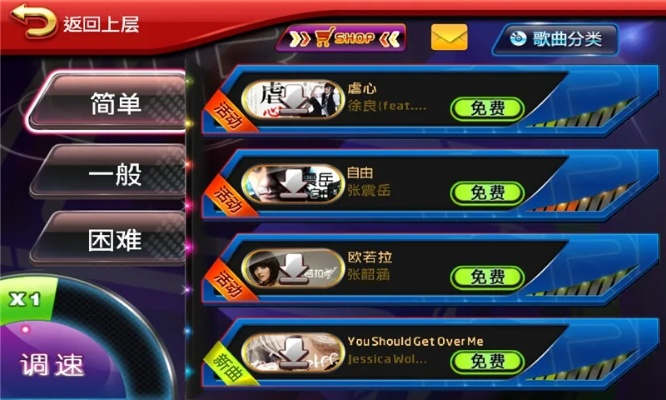 节奏大师单机版及数据导向方案设计，挑战款的全新体验_v8.584