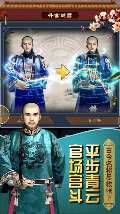 官人我要单机版同掌心西游官方下载,持久性策略解析|特别版_v10.729