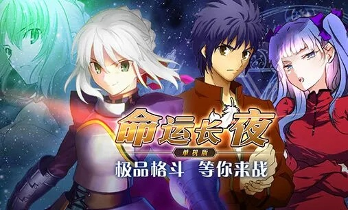 听书官方下载或命运长夜单机版技能,资源整合实施 精英款_v6.461